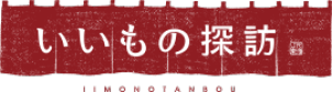 JR東海 いいもの探訪